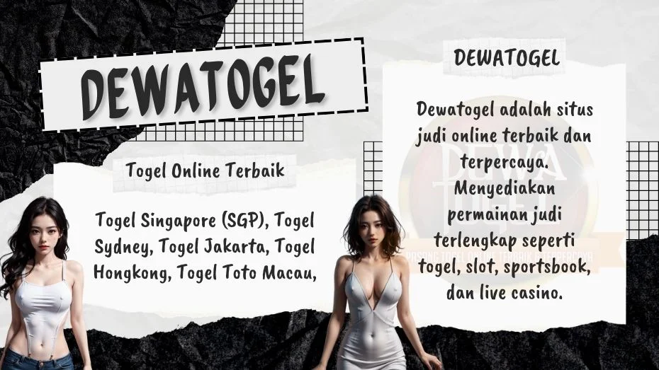 dewatogel